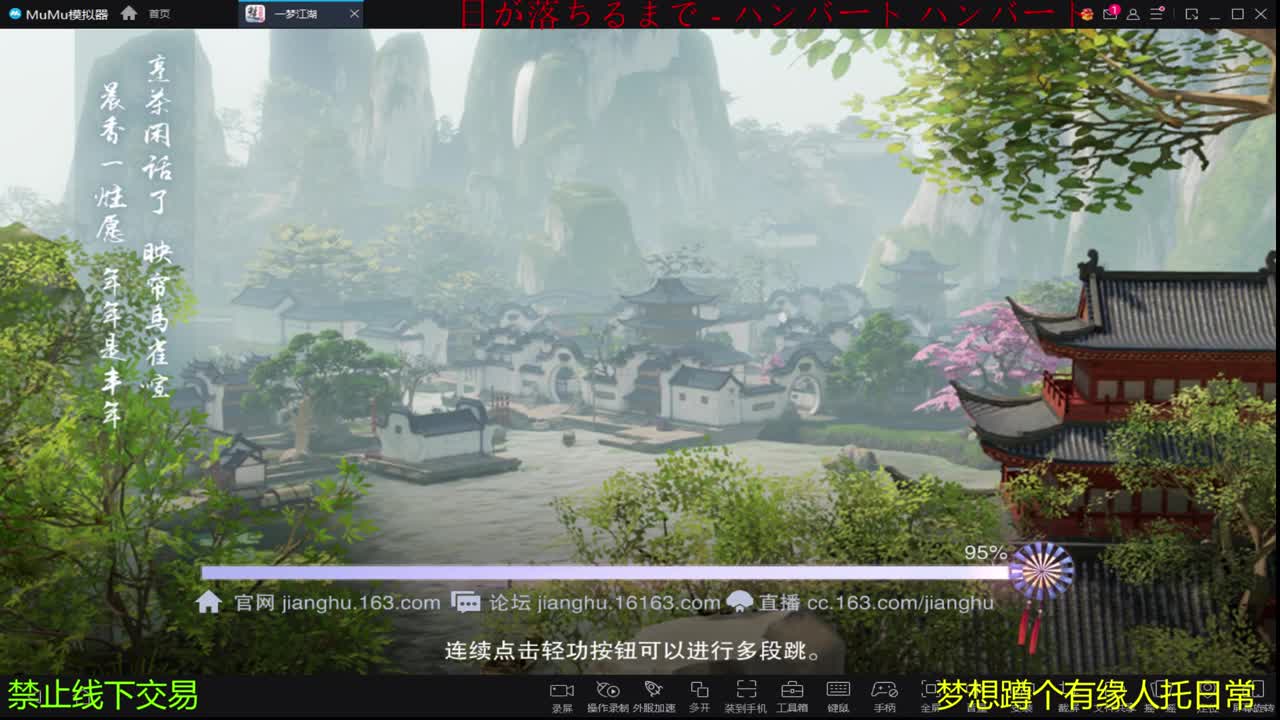 陪伴是最浪漫的旅程