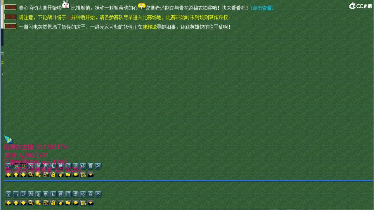 浩文 服战冲刺~