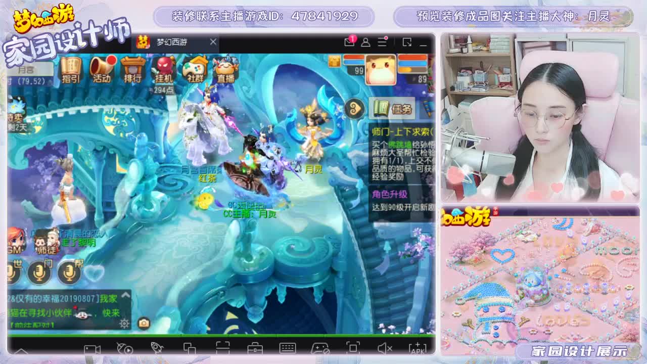 专注设计梦幻家园