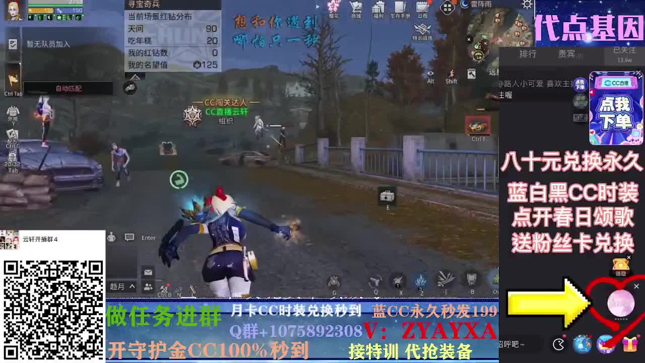 秋日远星大战！