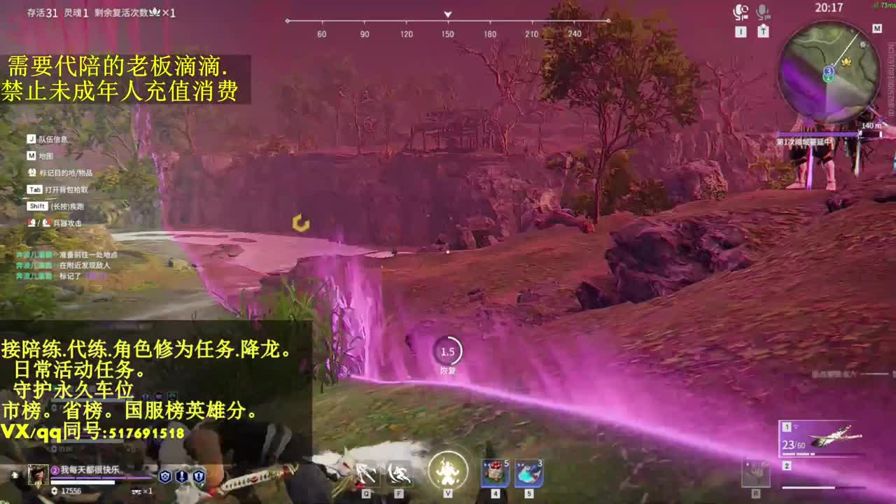 接代,陪.4800修罗局. 第1段