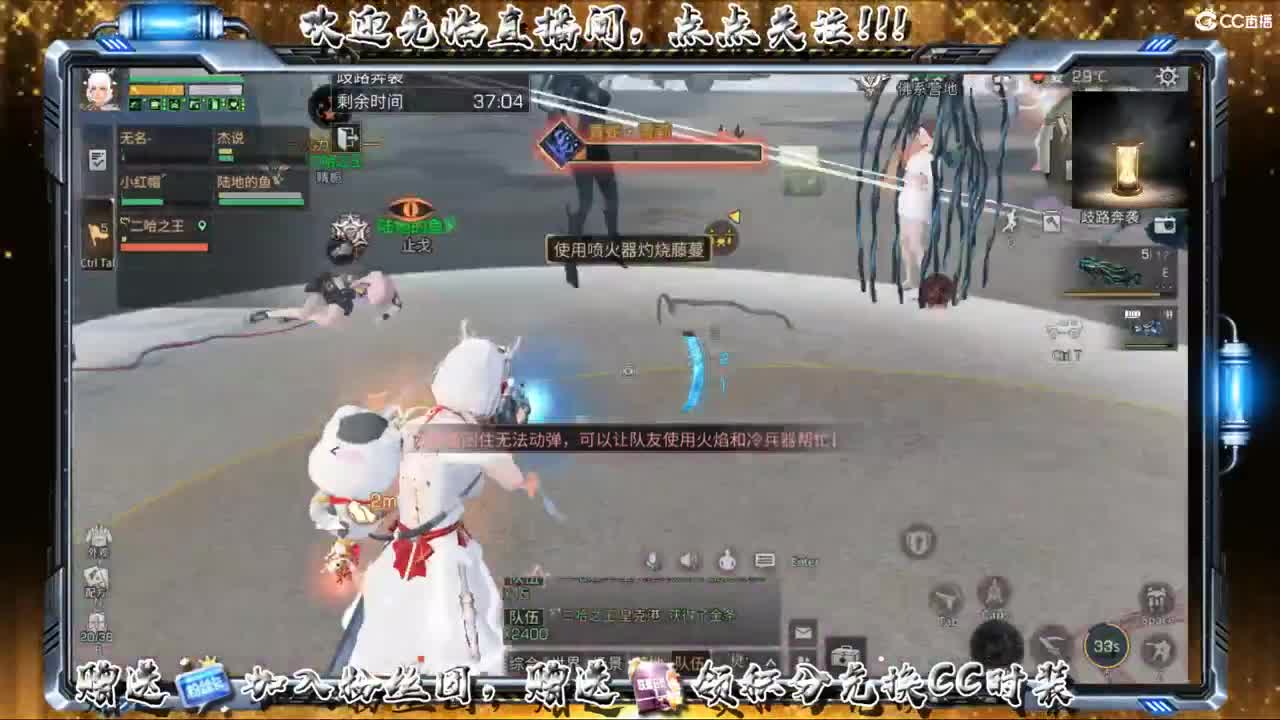 陪伴是最浪漫的旅程 第2段