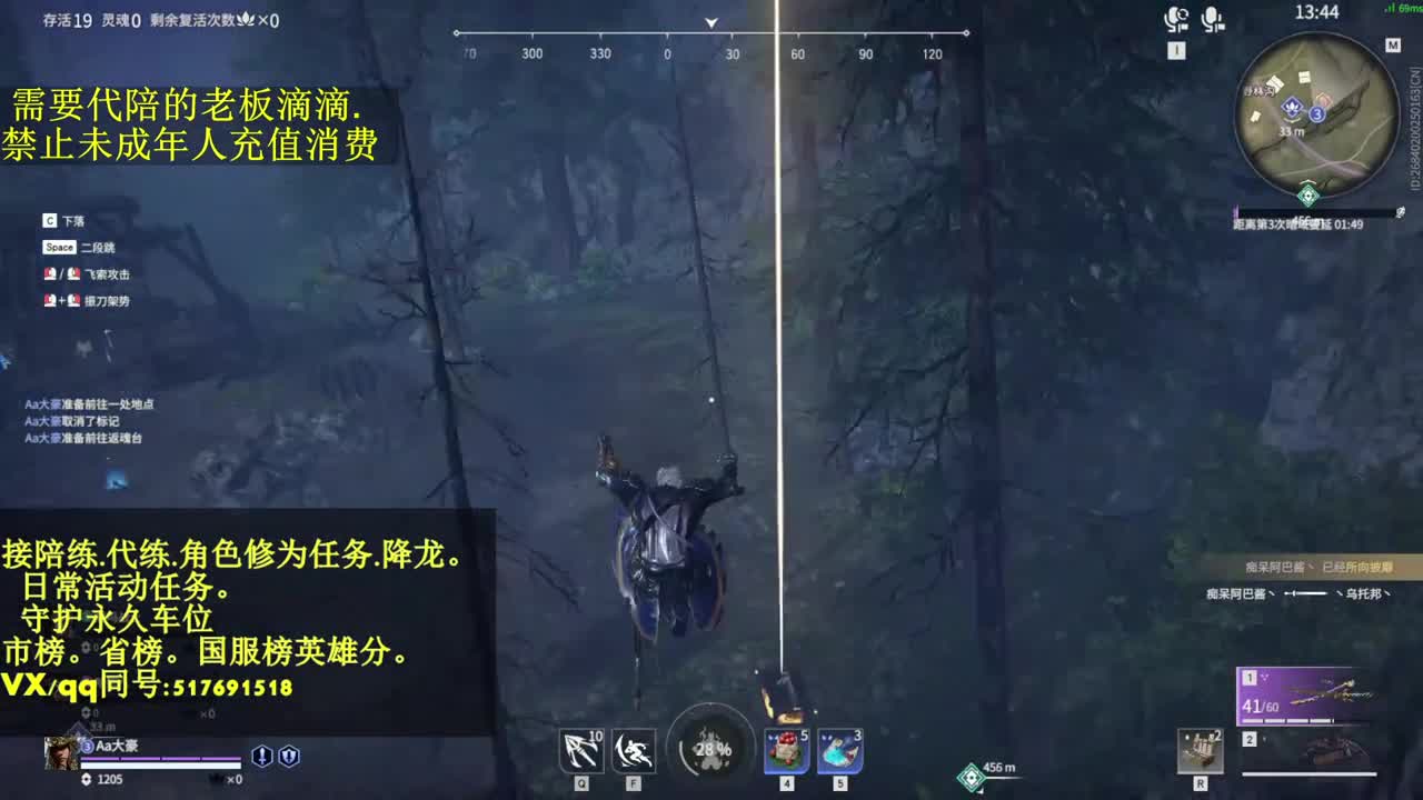 接代,陪.4800修罗局.