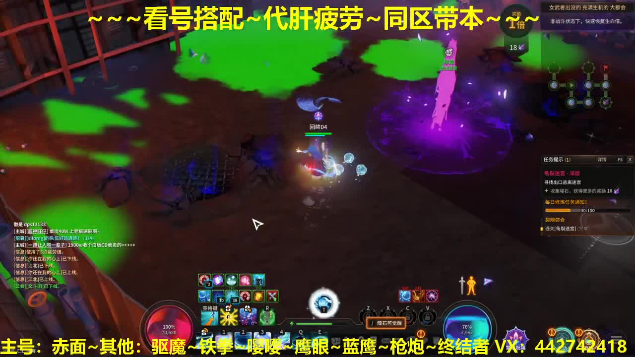 看号~接规划养号托管~代肝所有