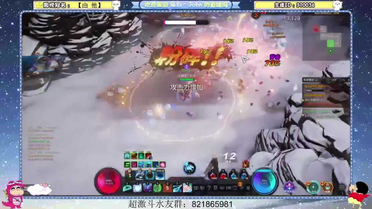 日常日常~415 第1段