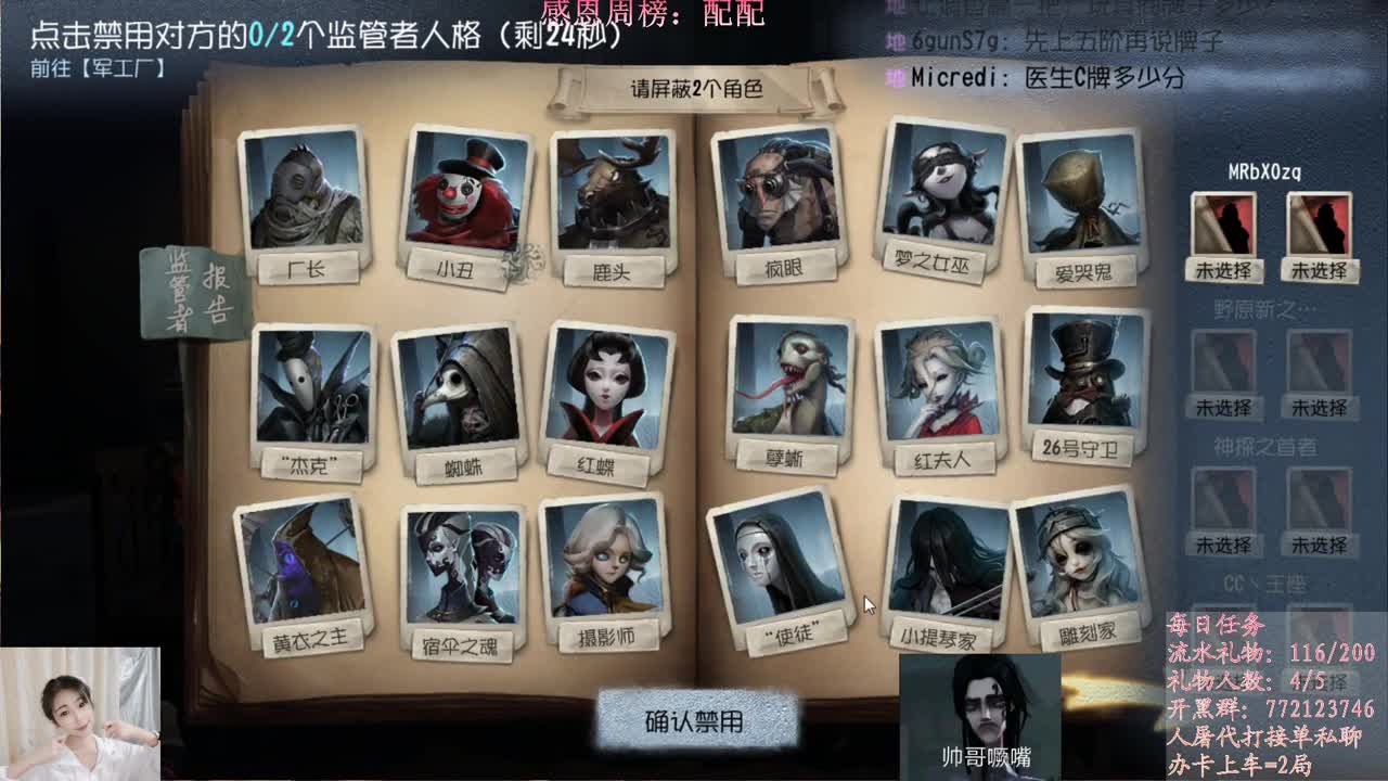 收纳孤独患者