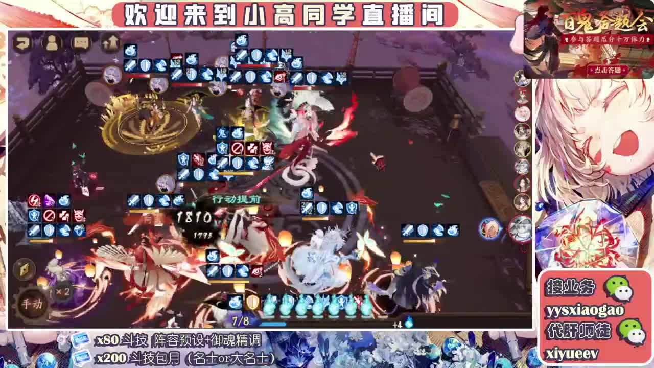 接爬塔 接魂土  接斗技接业务