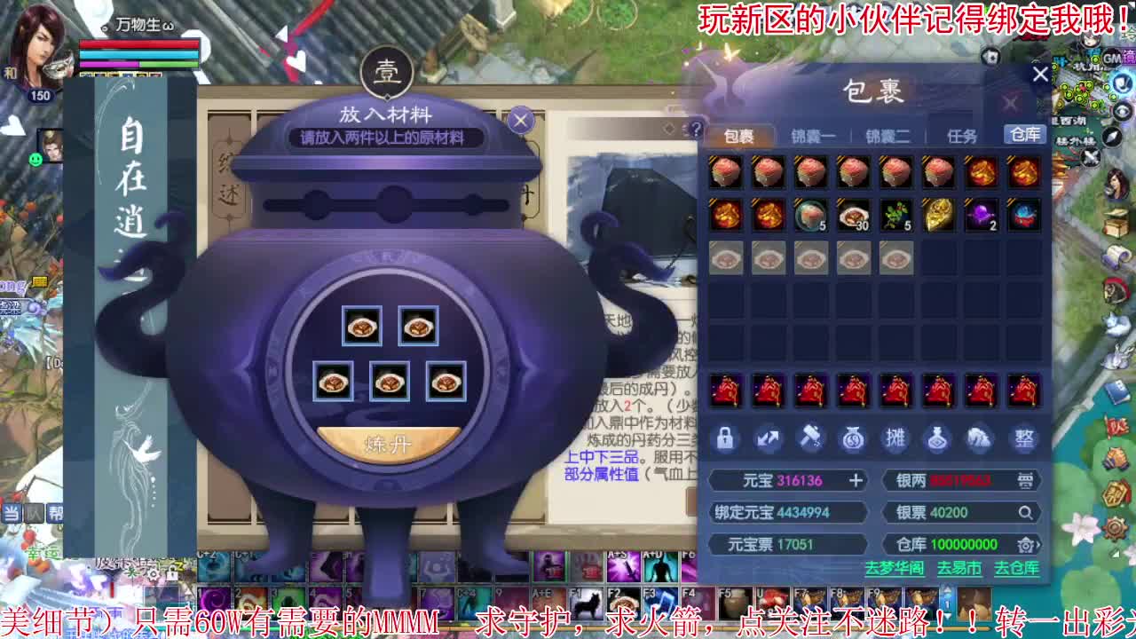 进来唠嗑