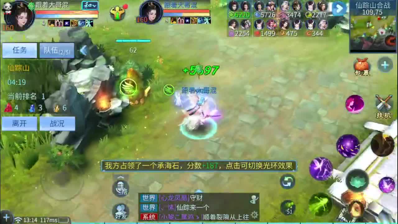 接托管  接指挥
