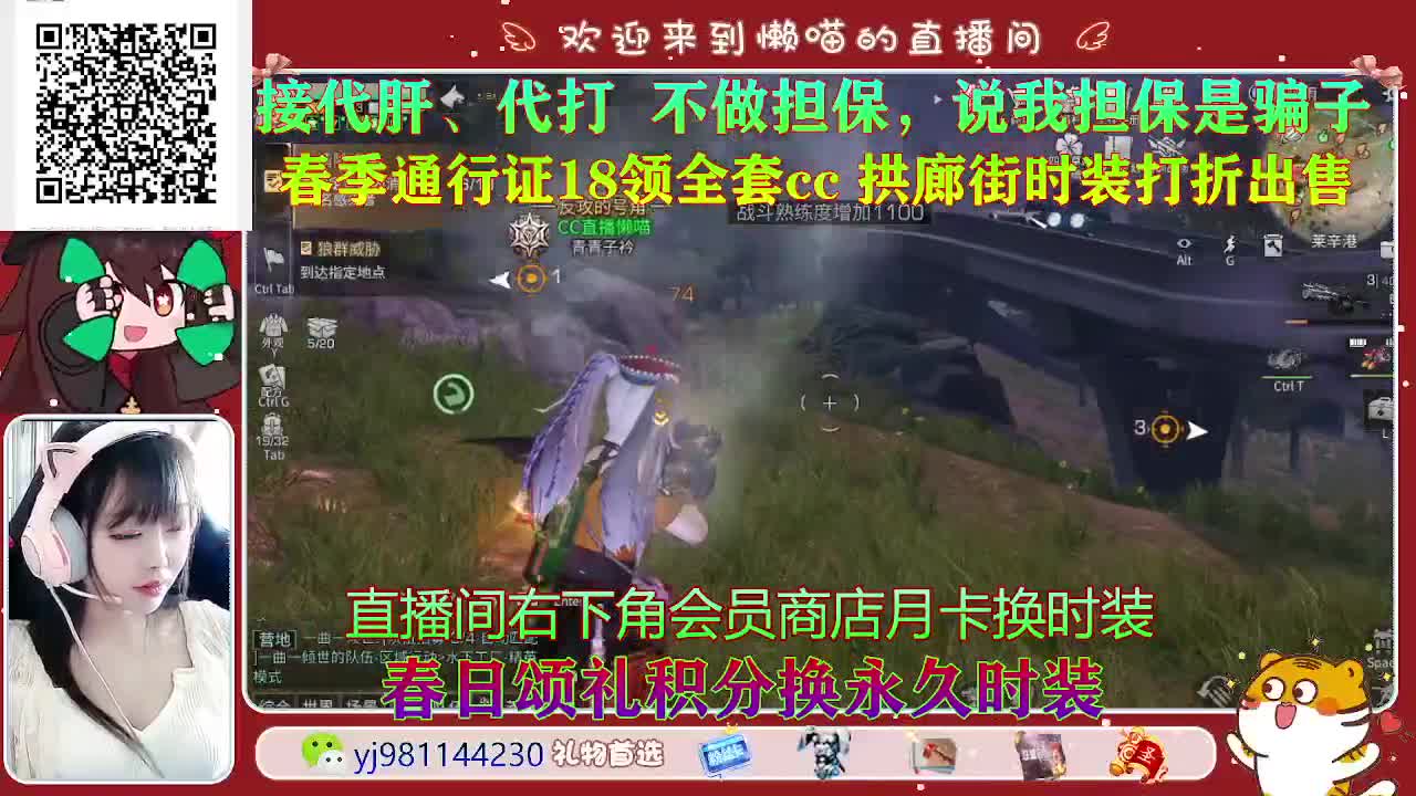 争霸赛啦 第1段