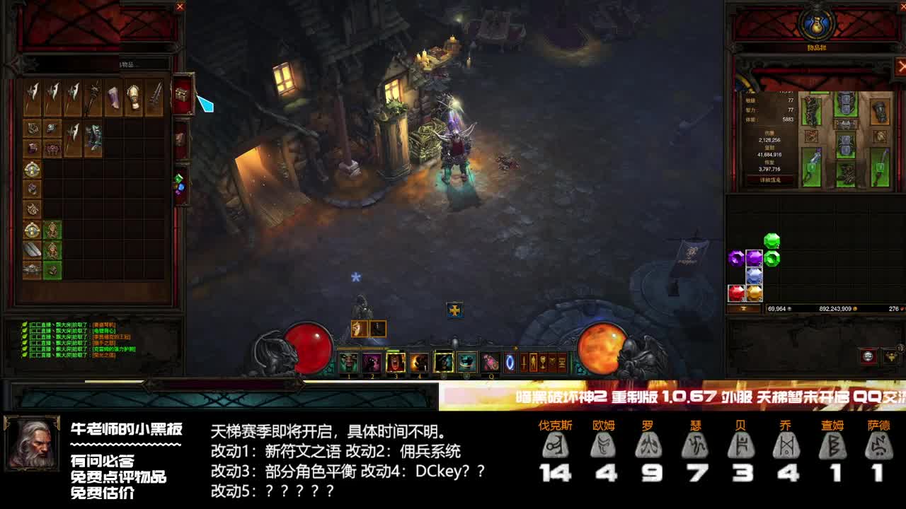 26赛季开荒：回响石真难爆 第3段