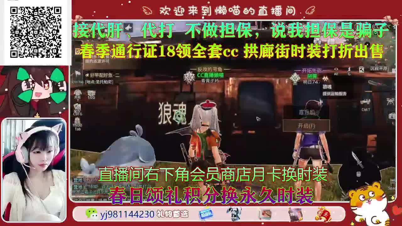 争霸赛啦 第2段