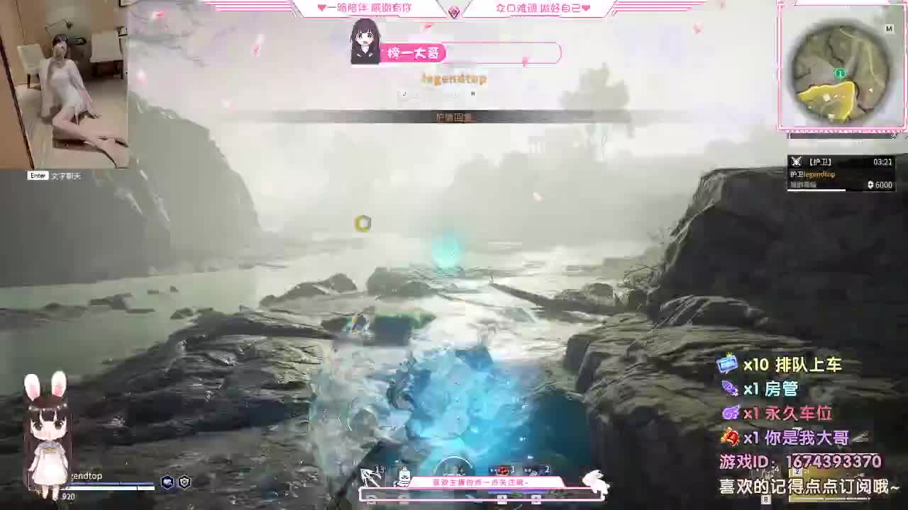 都有 规矩不变 第1段