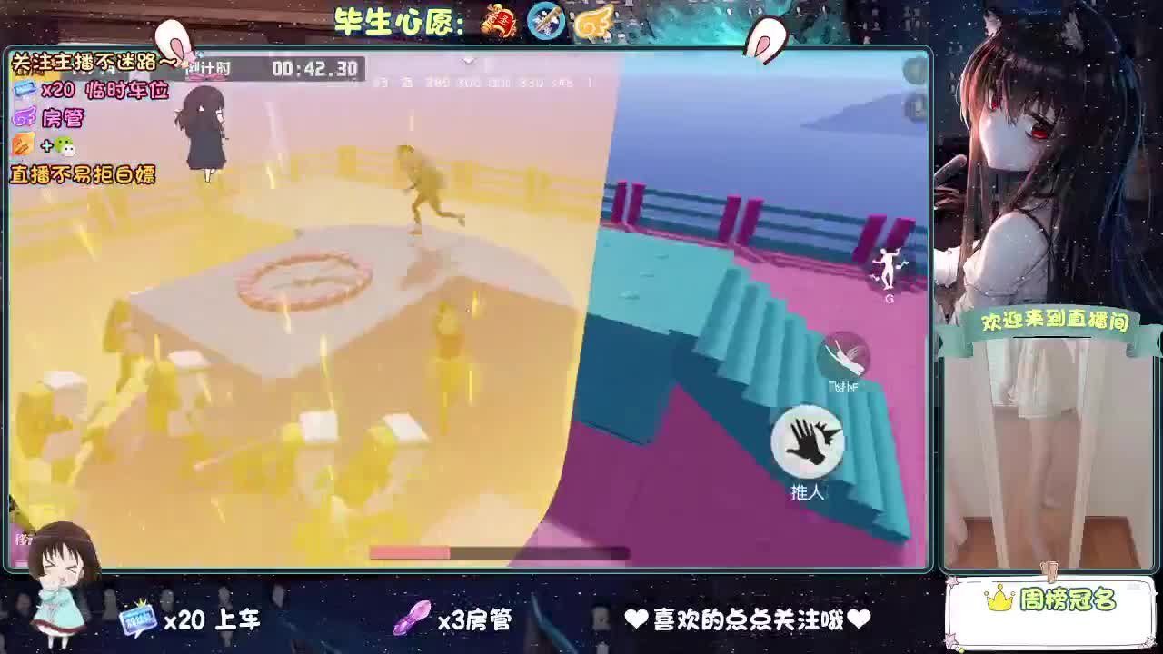 人来人往，留下的都是真的 第1段