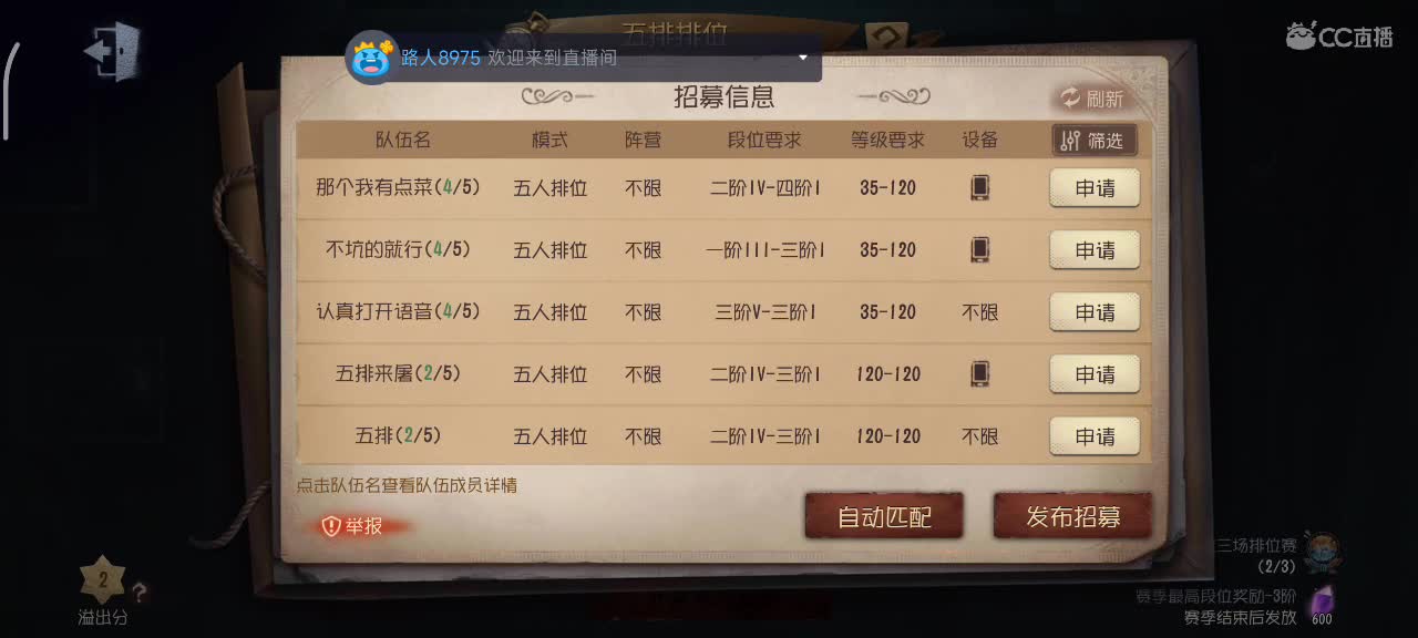 六阶上分~ 第2段