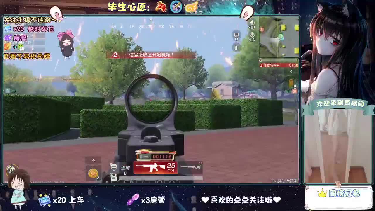 人来人往，留下的都是真的 第2段