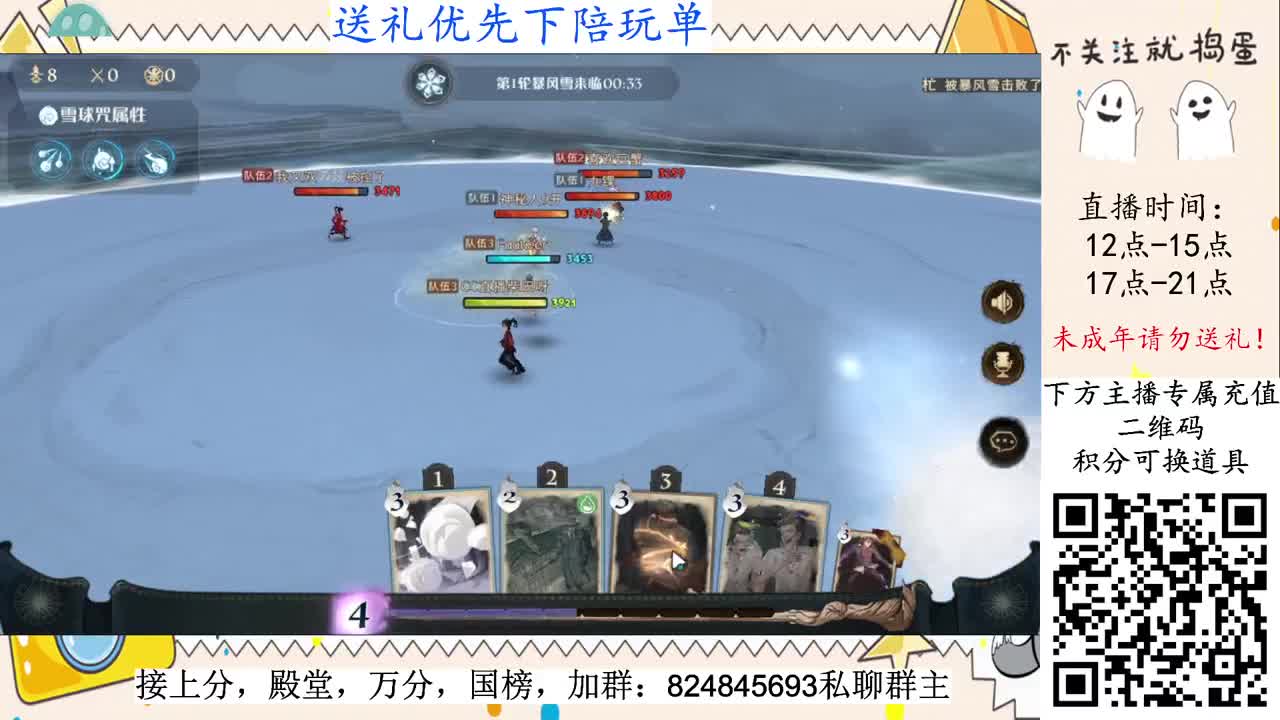 国榜上分，看看新卡 第2段