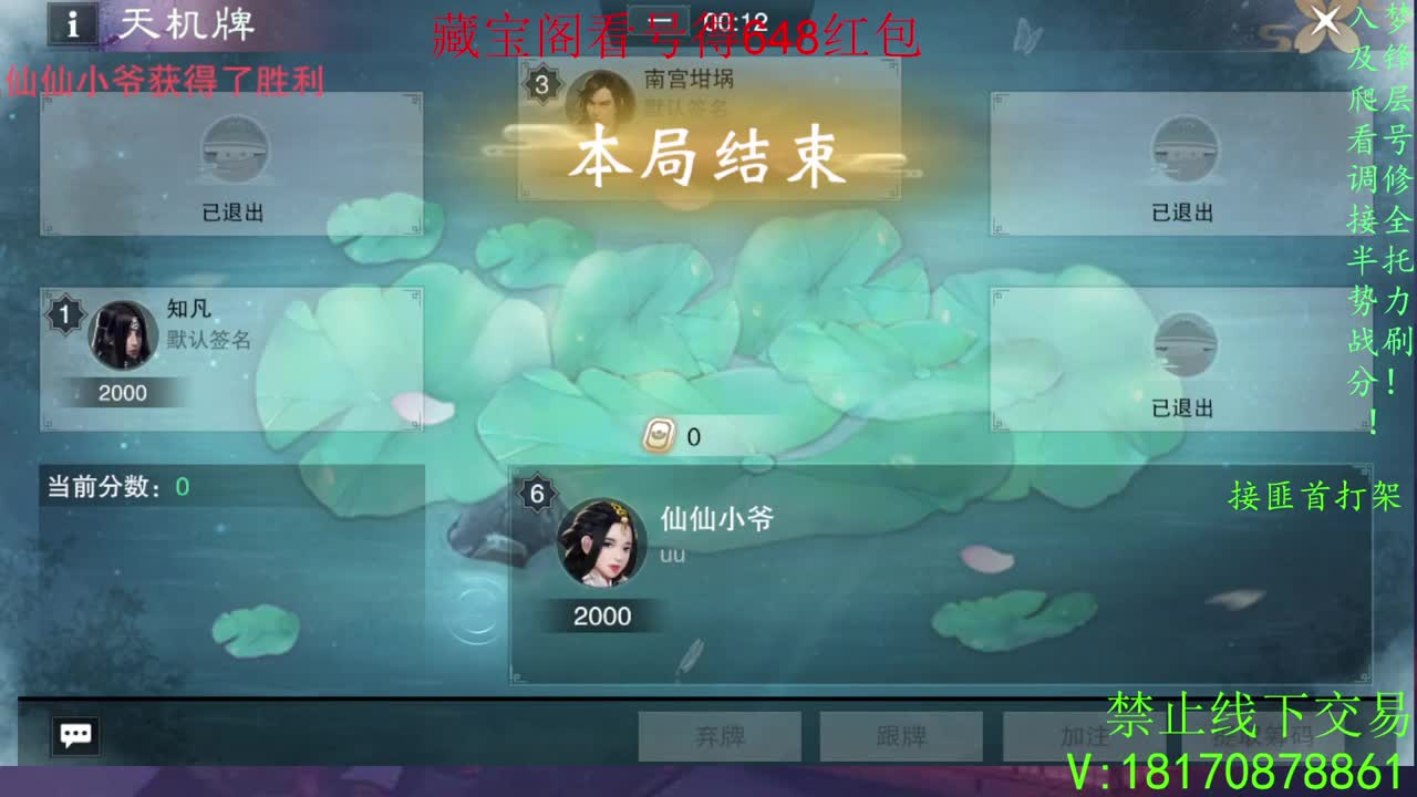 看号滴滴托管滴滴 第1段
