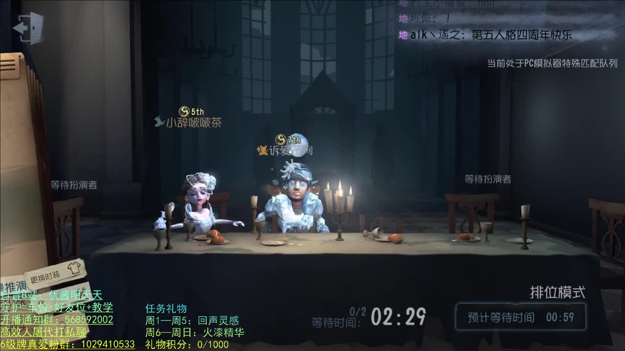 开心不请自来