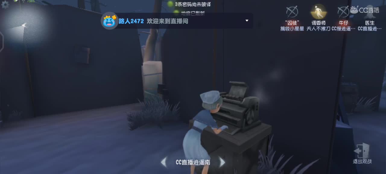 勤劳的小蜜蜂 第2段