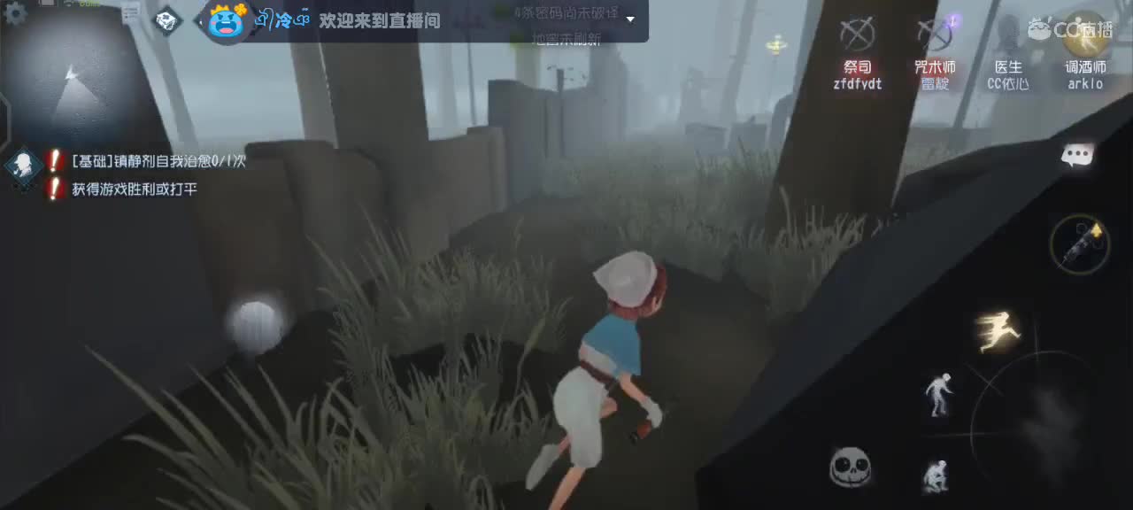 勤劳的小蜜蜂 第4段