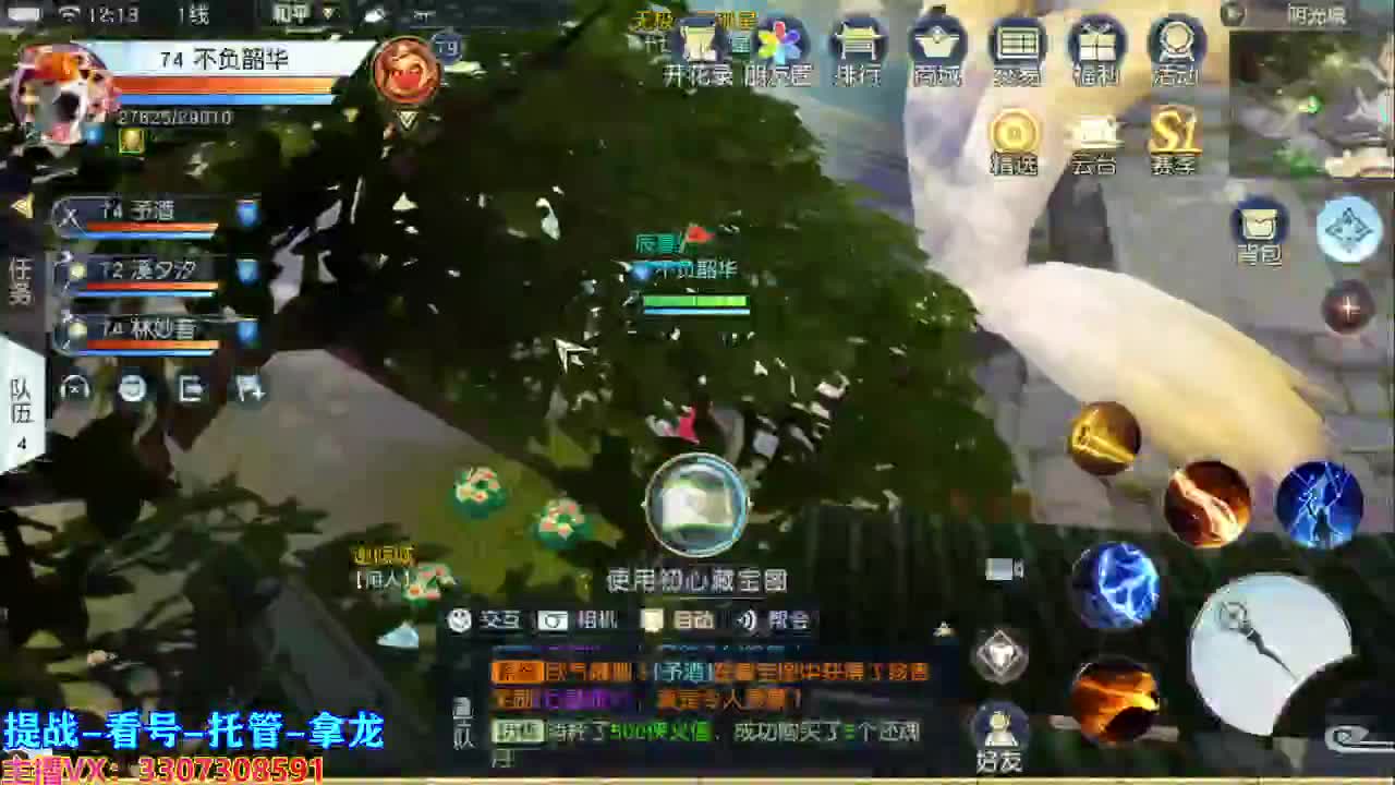 兄弟萌来了 第1段