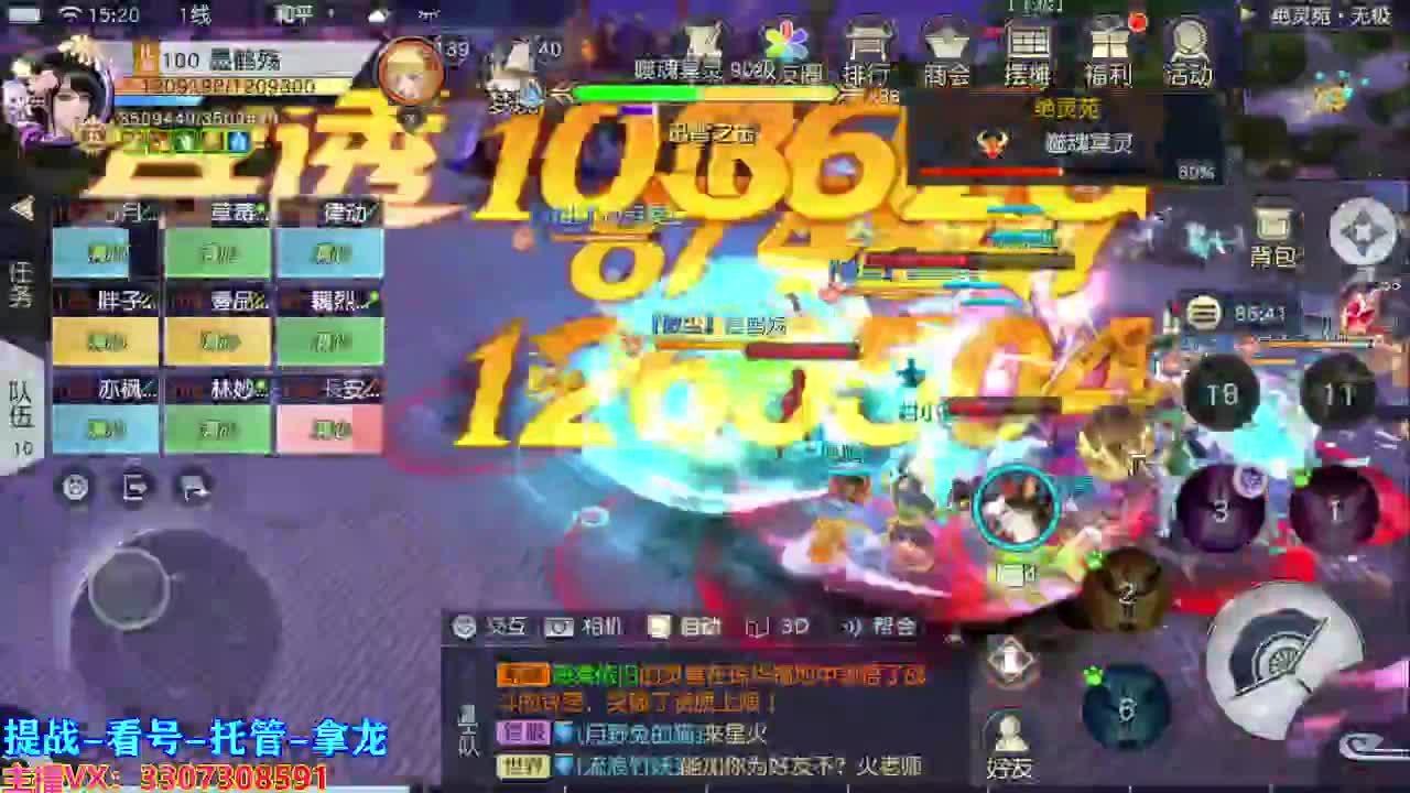 兄弟萌来了 第2段