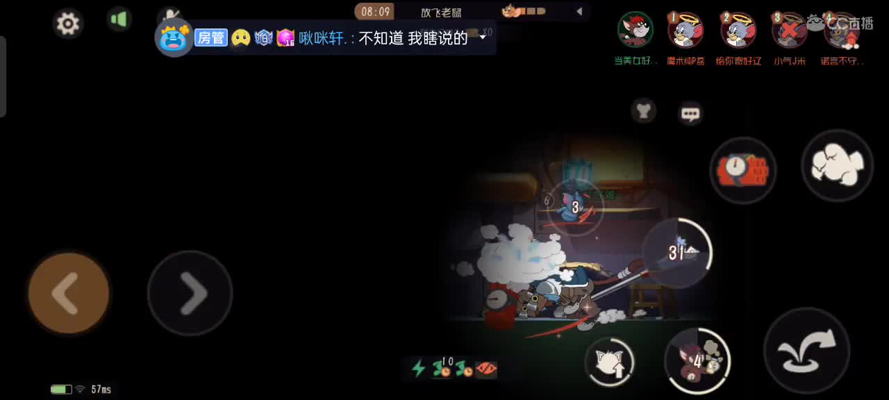 今天就周六 第2段