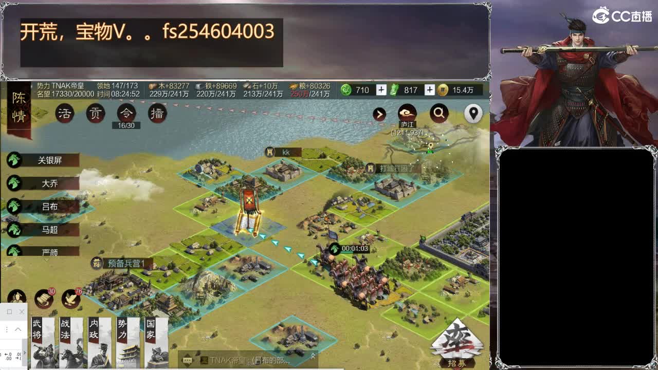 扶我起来 我还能播 第1段