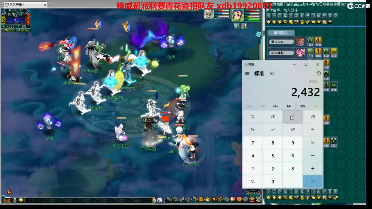 神威第一分析师 第2段