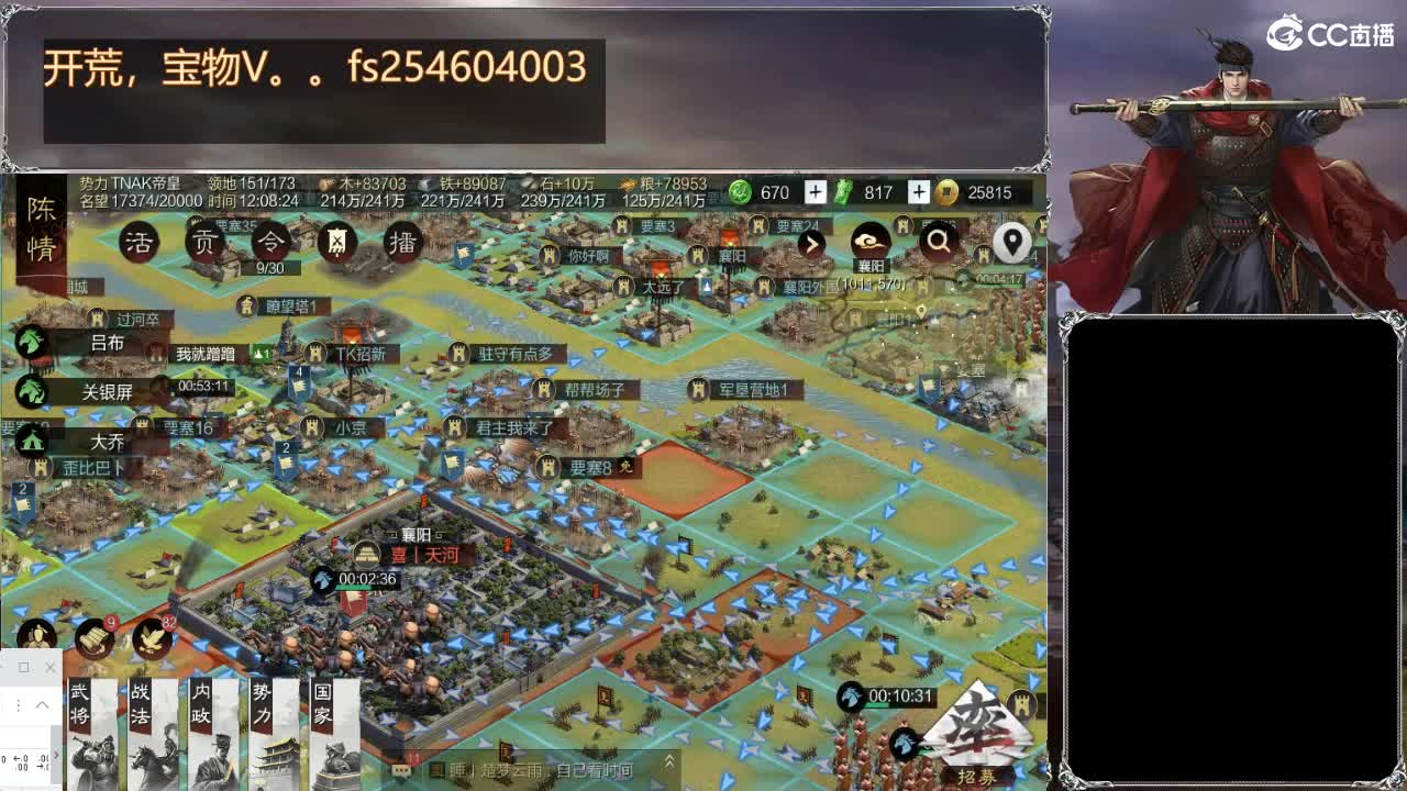 扶我起来 我还能播 第2段