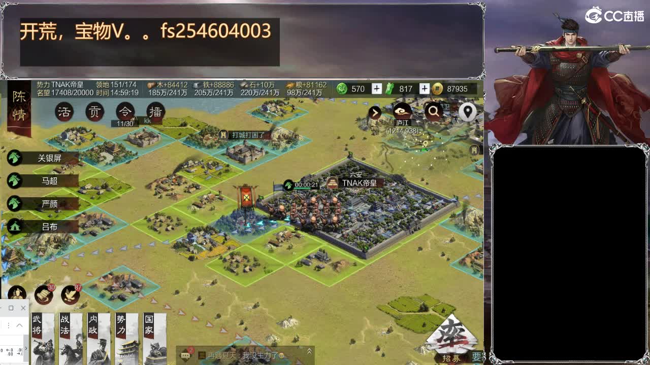 扶我起来 我还能播 第3段