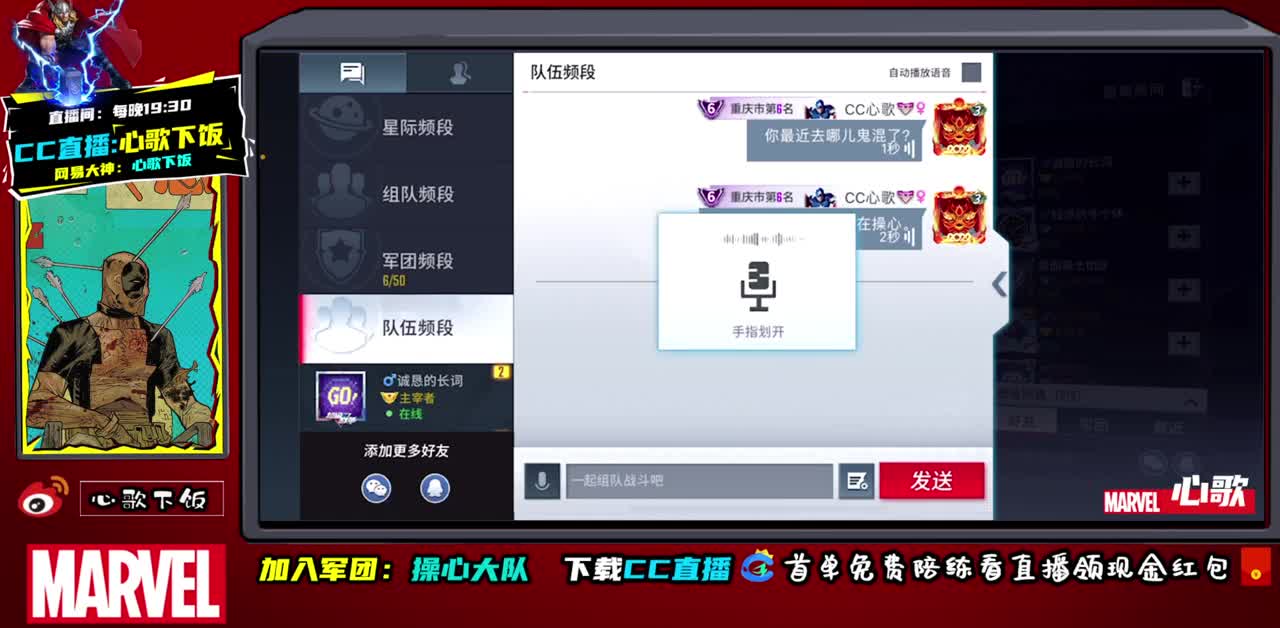 国服ADc不动 第1段