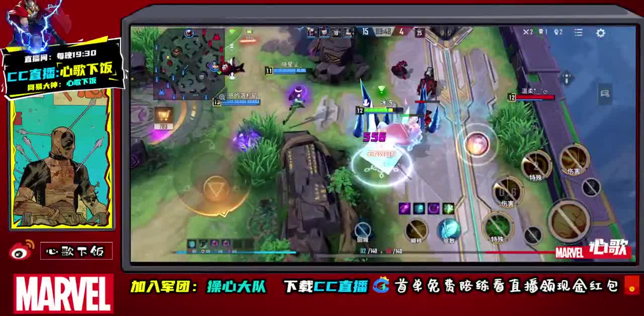 国服ADc不动 第2段