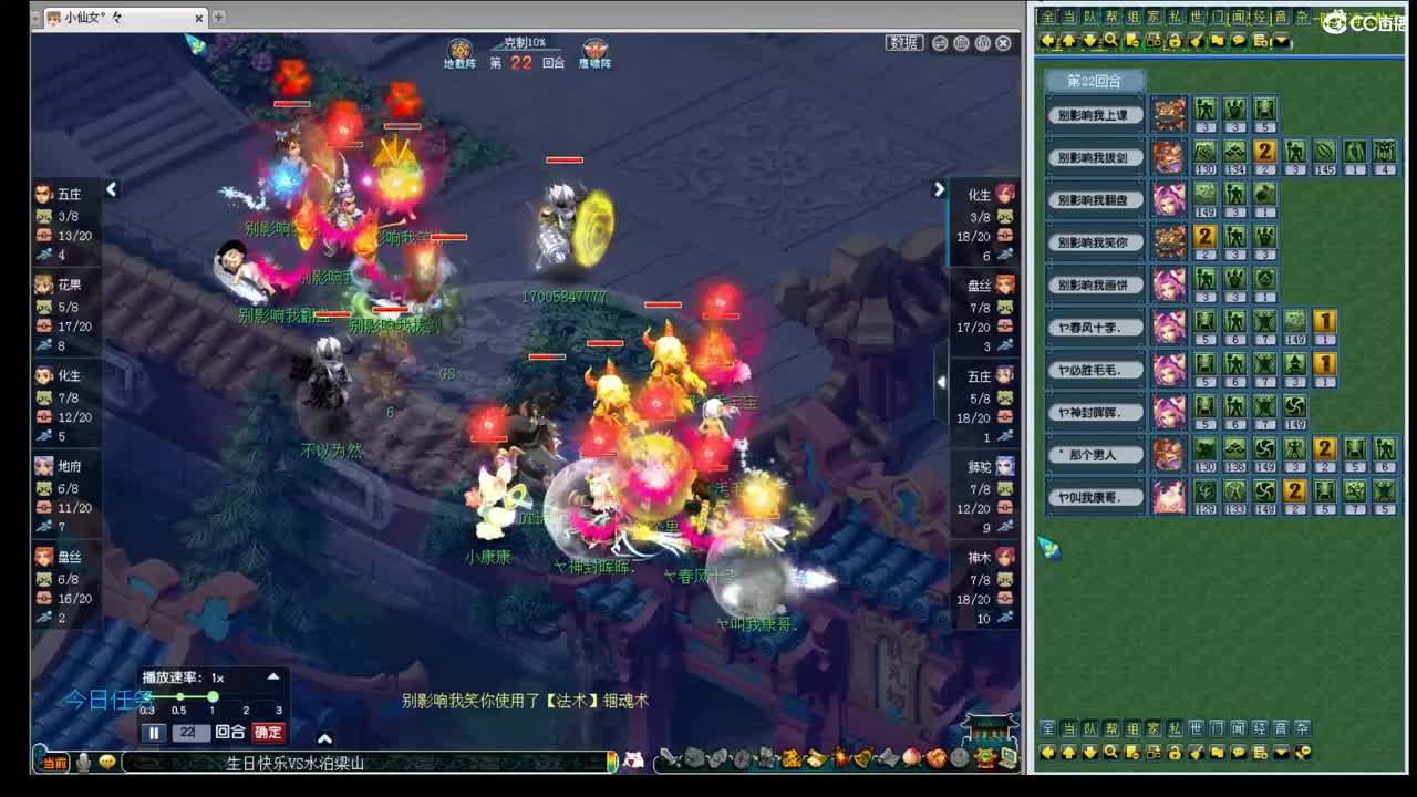 年内乃姐~招175PK队友接资源 第2段