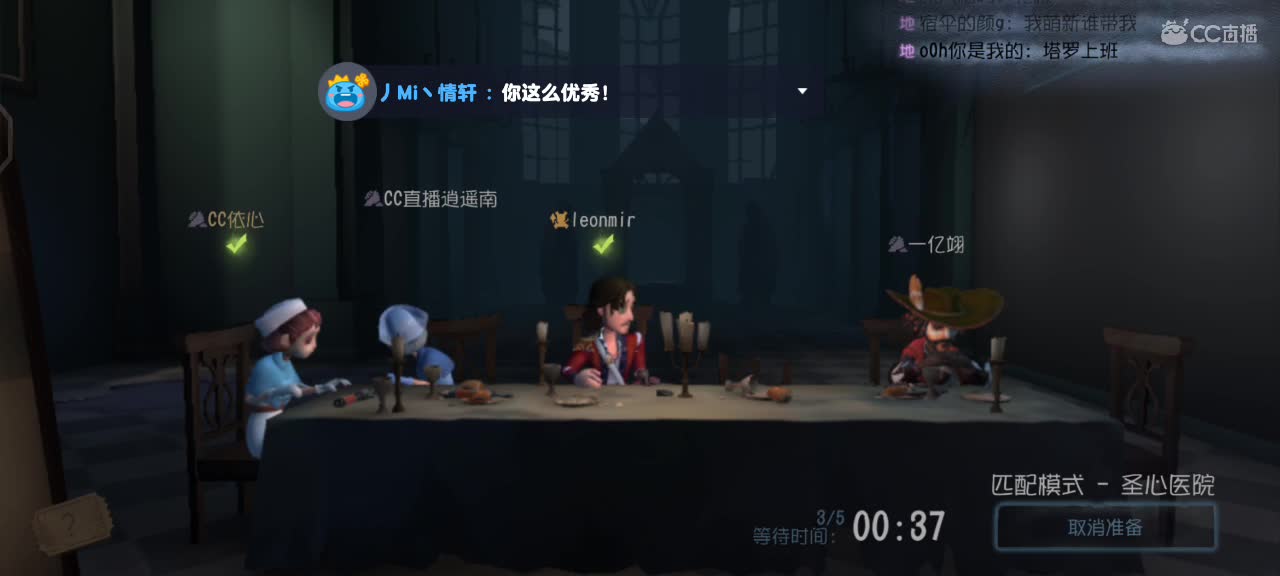 欢迎来到我的直播间
