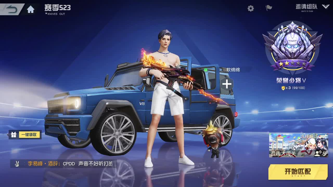 荒野无  王牌都有