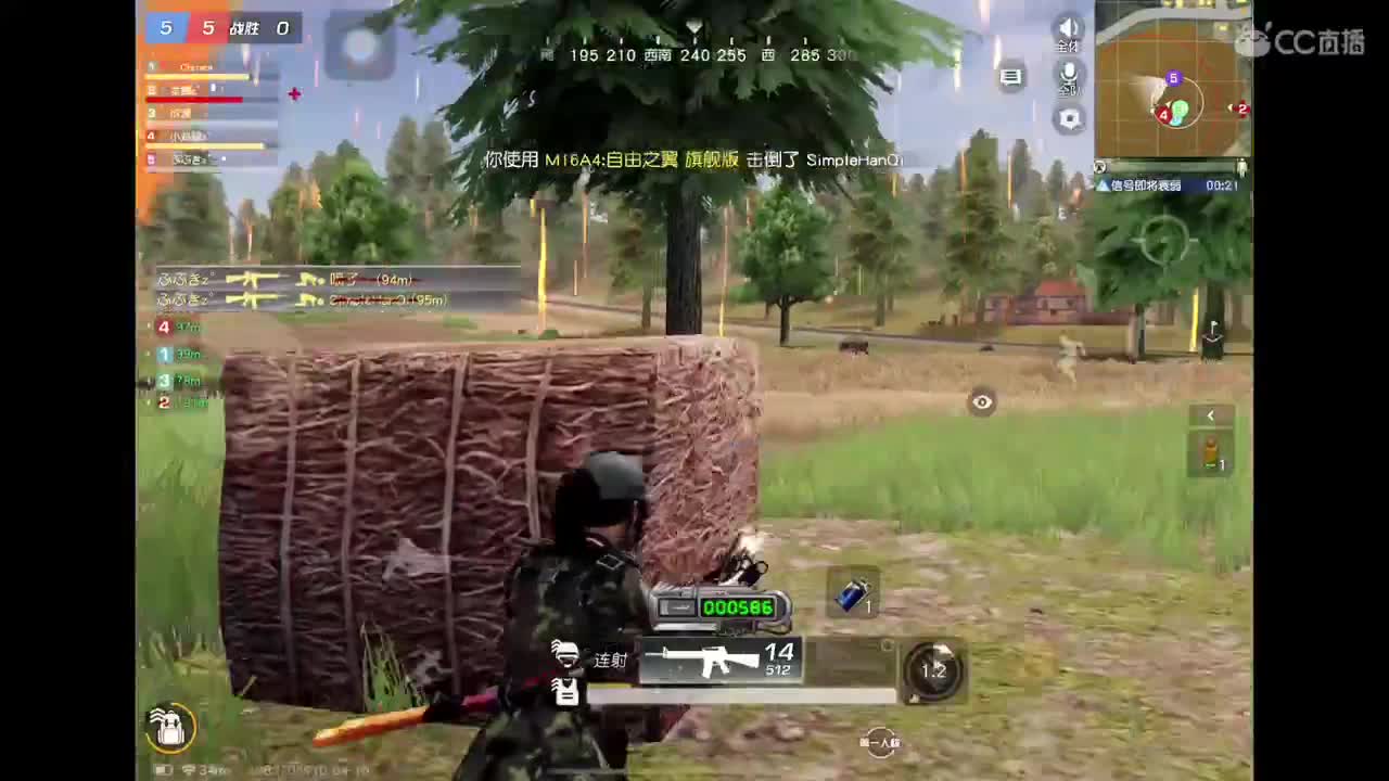 燃z° 回来了 第1段