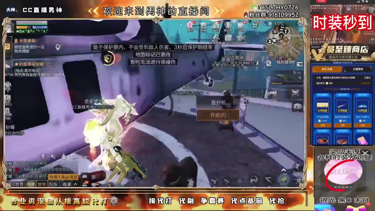争霸赛 第1段