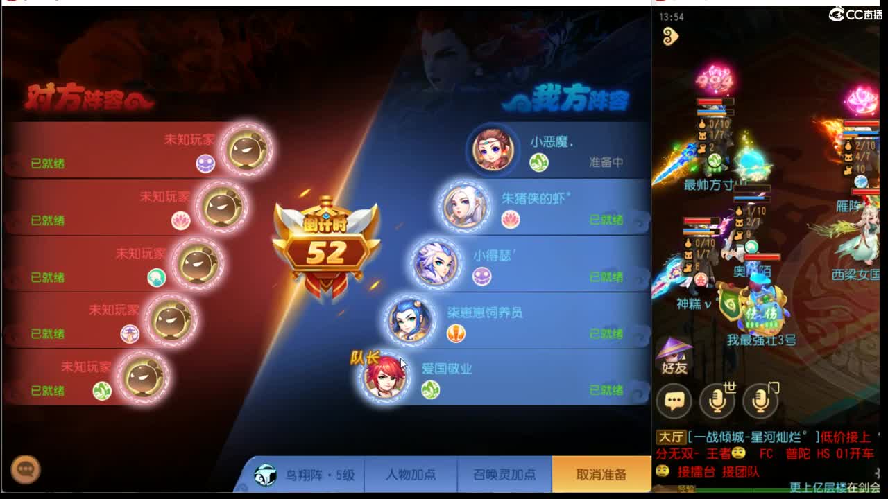 延迟剑会！ 第1段