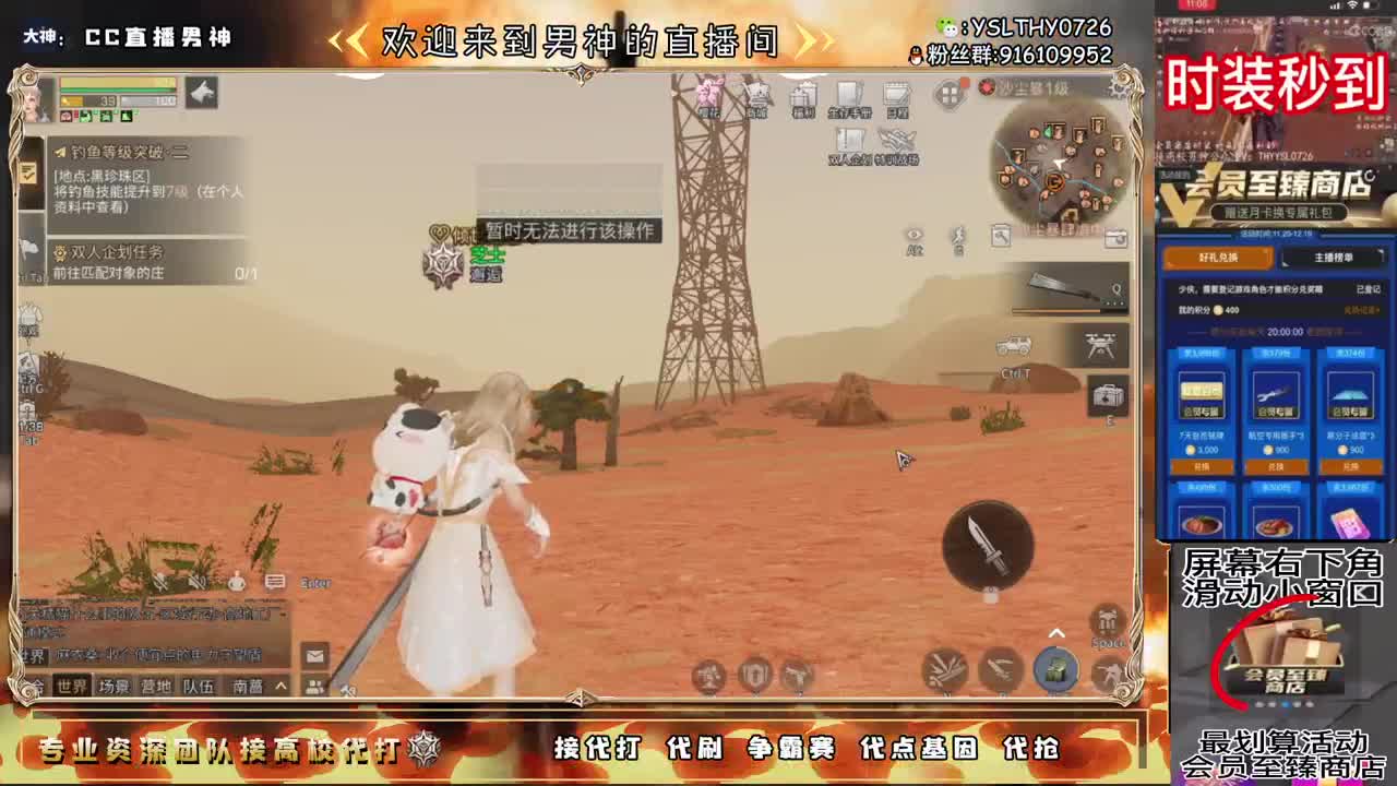 争霸赛 第2段