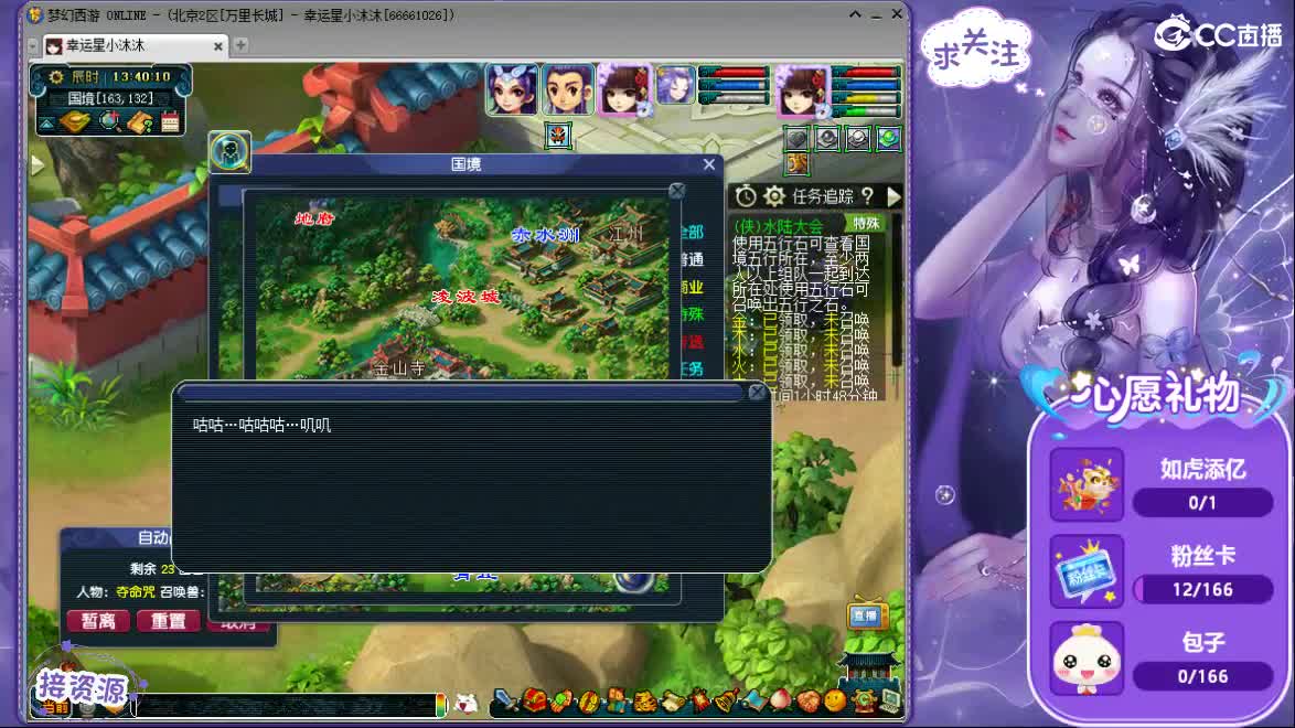 永远善良永远热泪盈眶 第1段