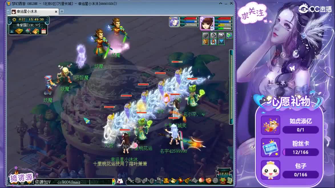 永远善良永远热泪盈眶 第2段