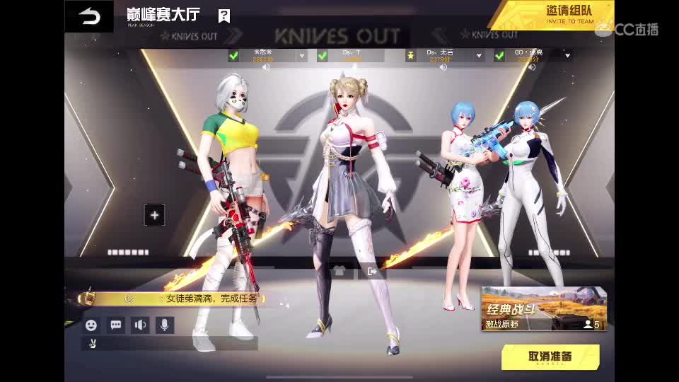 【尚秀】Ds、毛皮的直播间