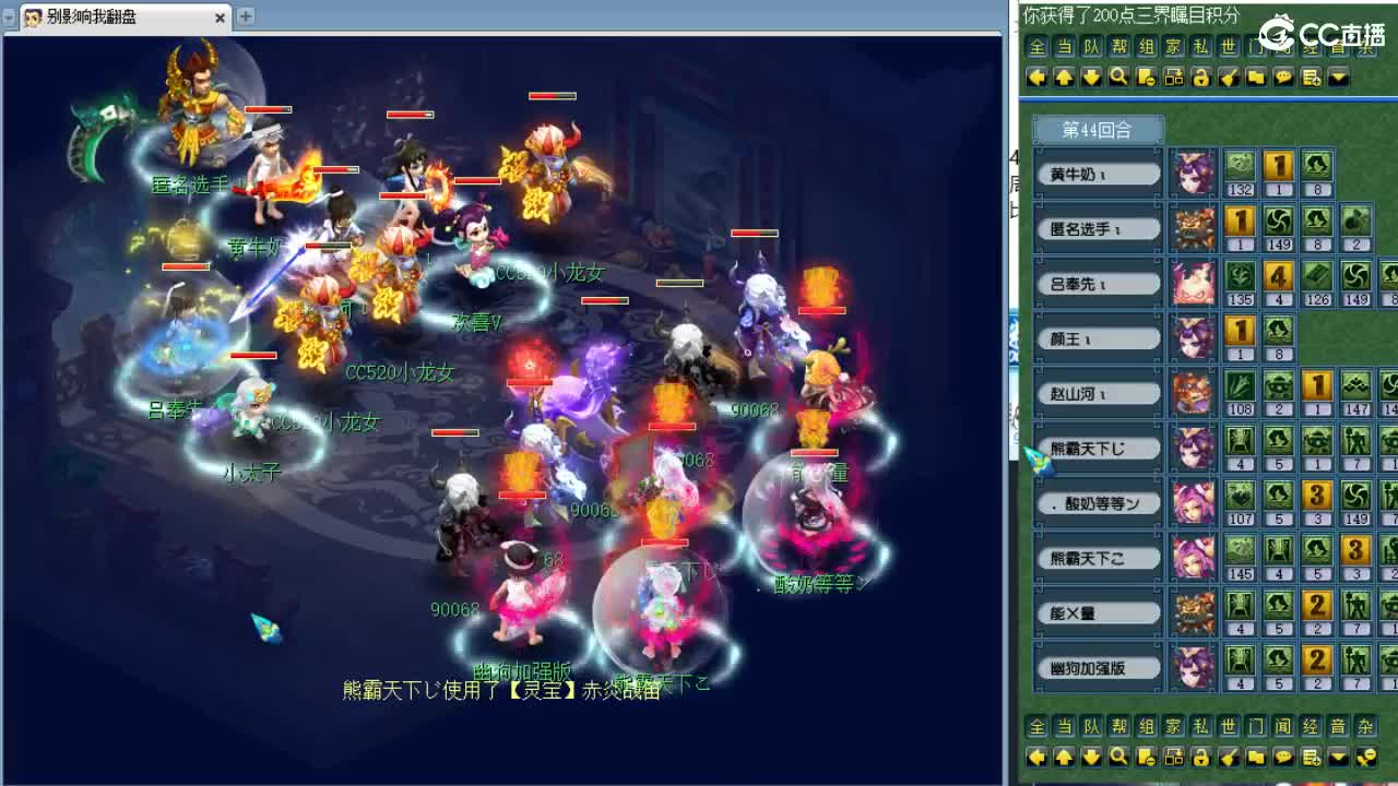 第一视角诗情画意服战~
