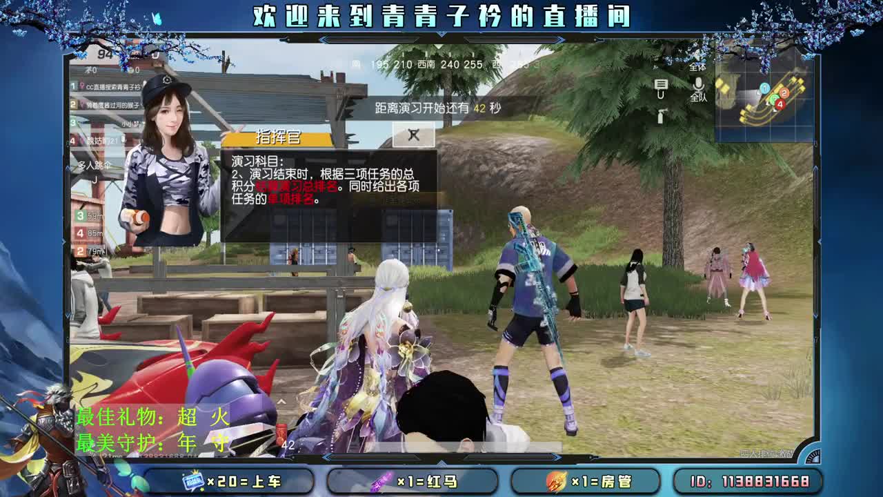 坚持 让好事发生。 第1段