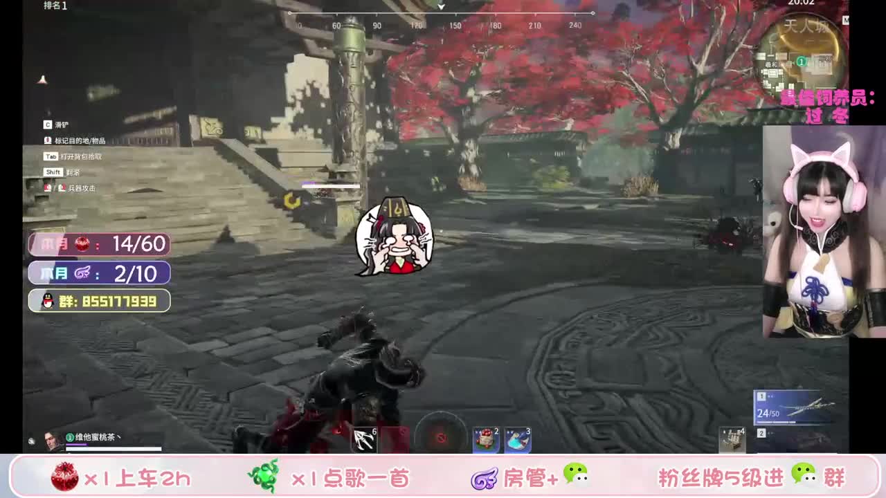 领取你的可爱小胡桃~ 第2段