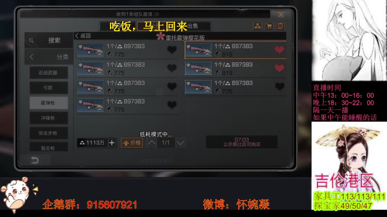 求关注，萌新请大佬多多关注