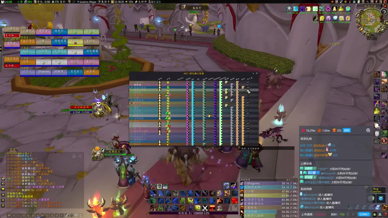 见证双刀凑齐的时刻 第1段