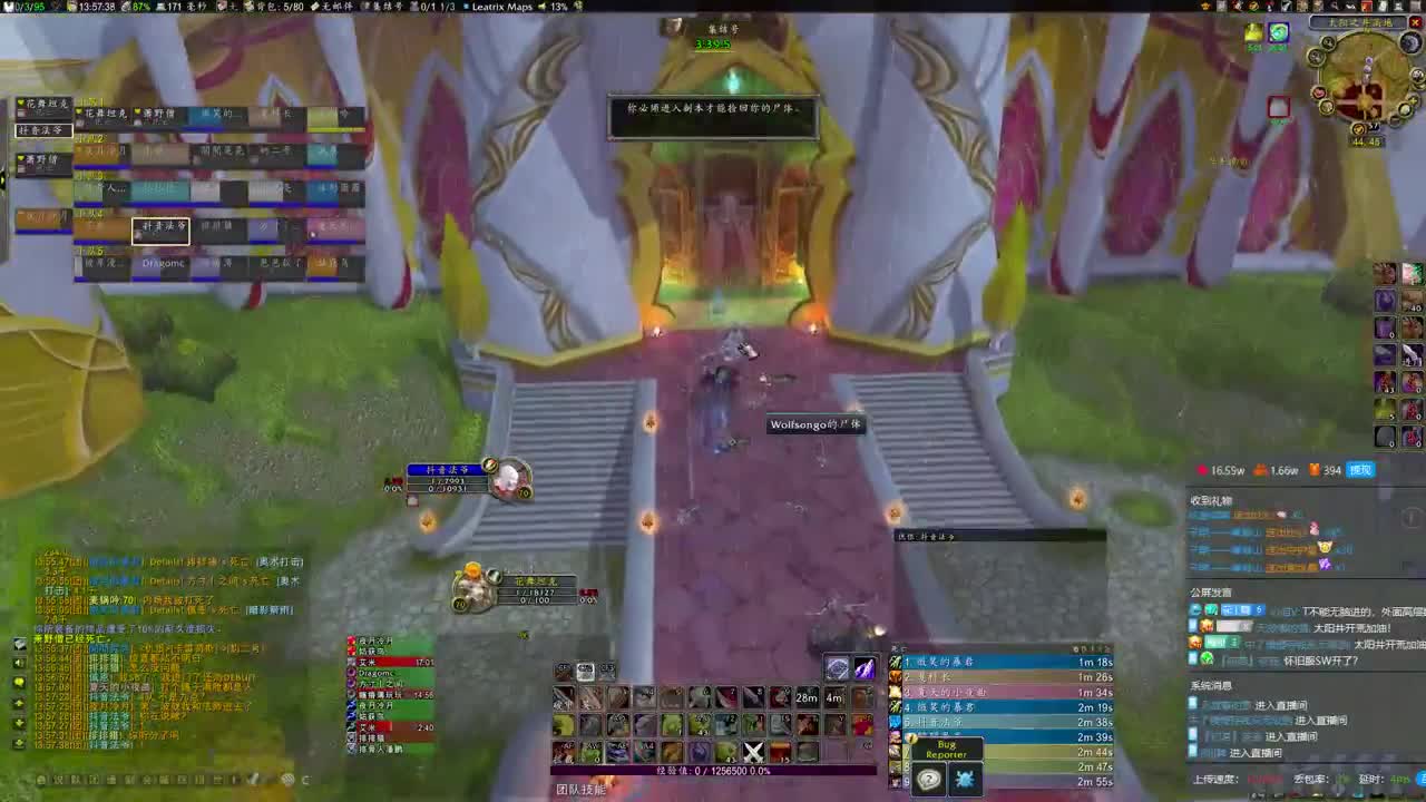 见证双刀凑齐的时刻 第2段